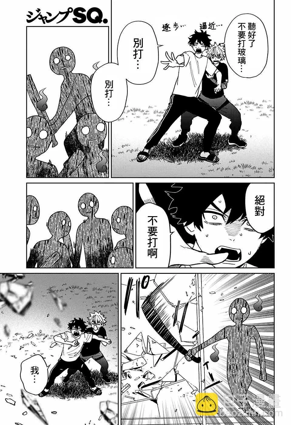 第05话 第30页