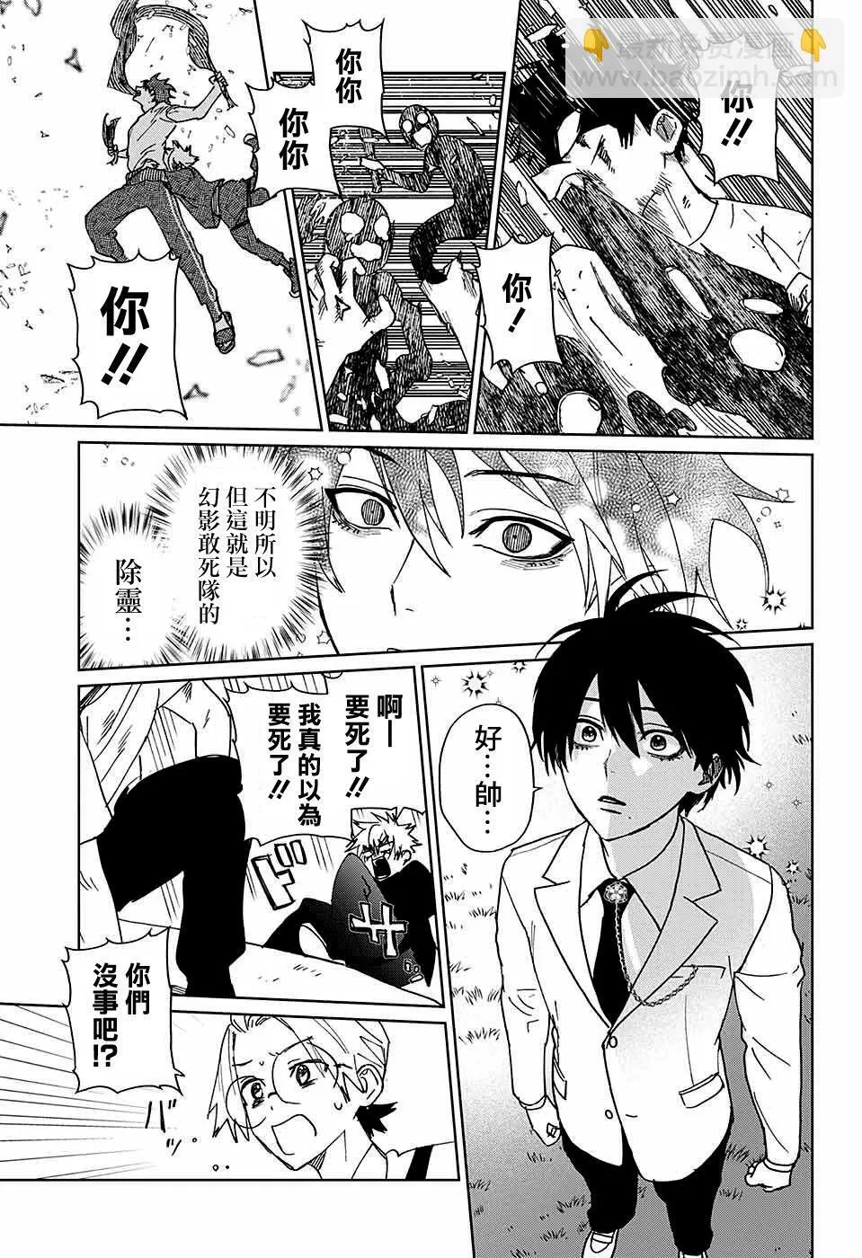 第05话 第34页