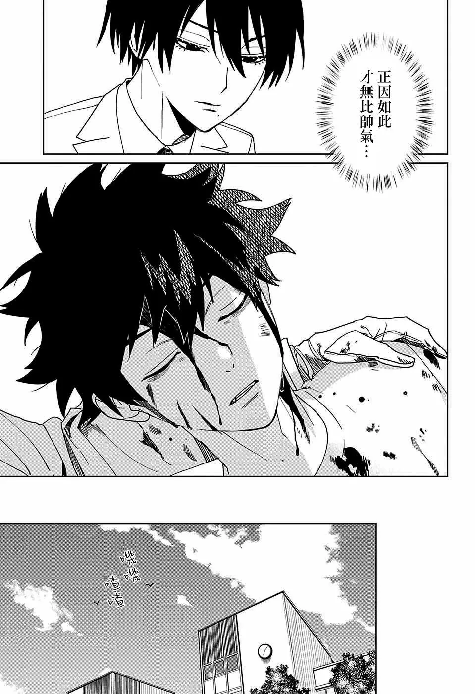 第05话 第40页