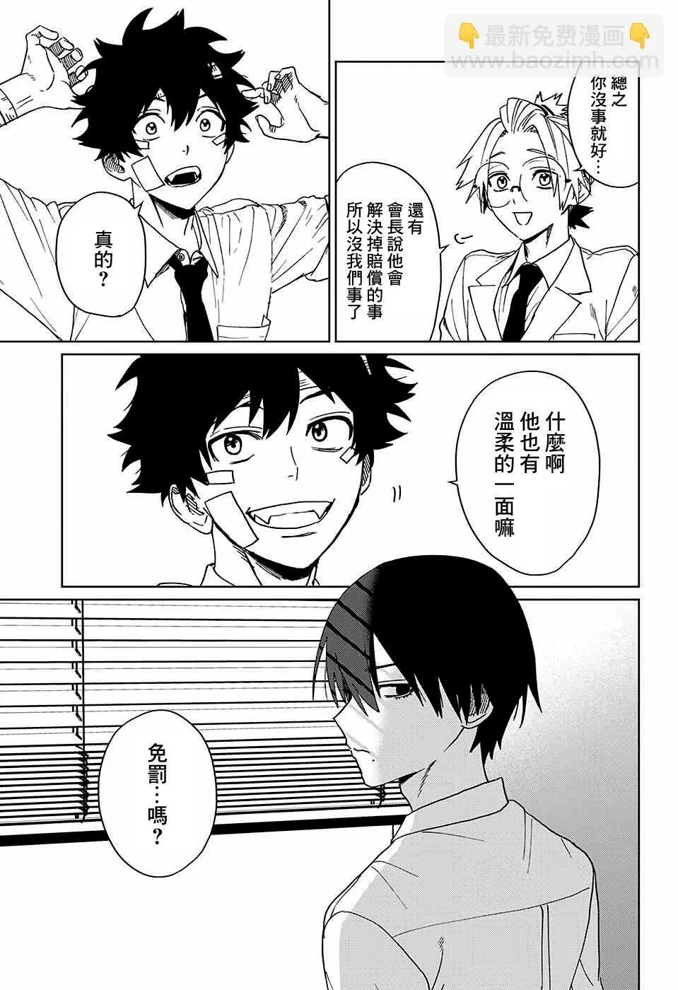 第05话 第42页