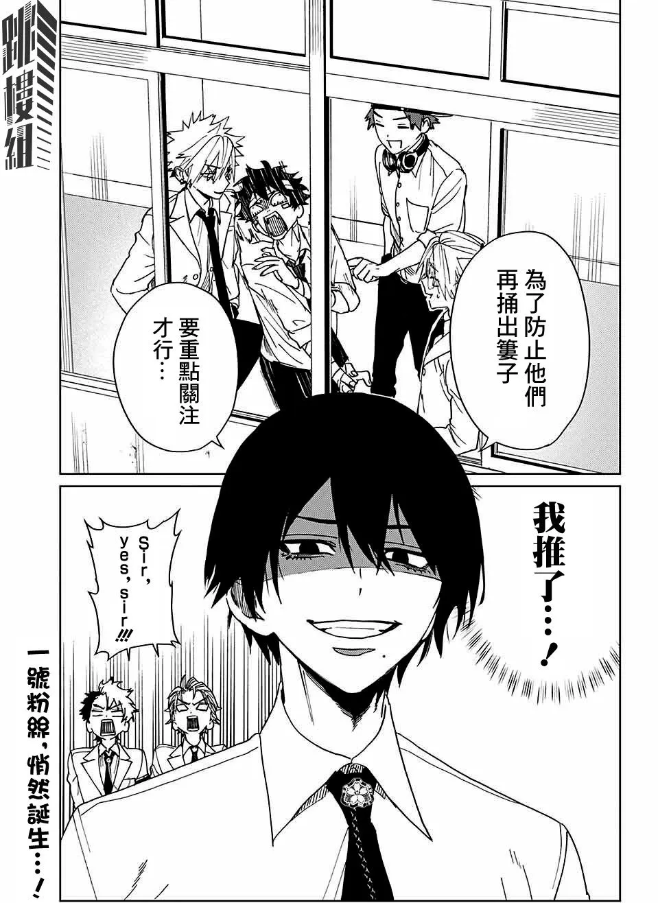 第05话 第44页