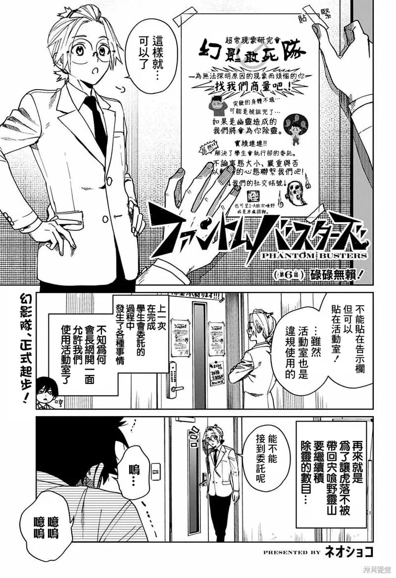 第05话 第45页