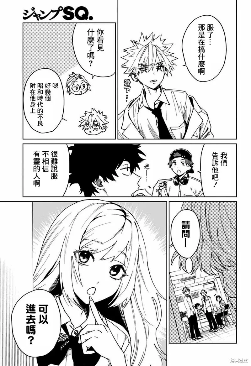 第06话 第11页