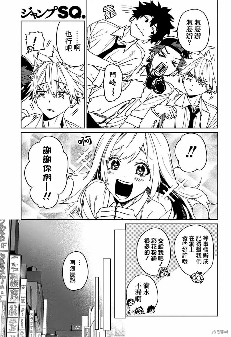 第06话 第15页