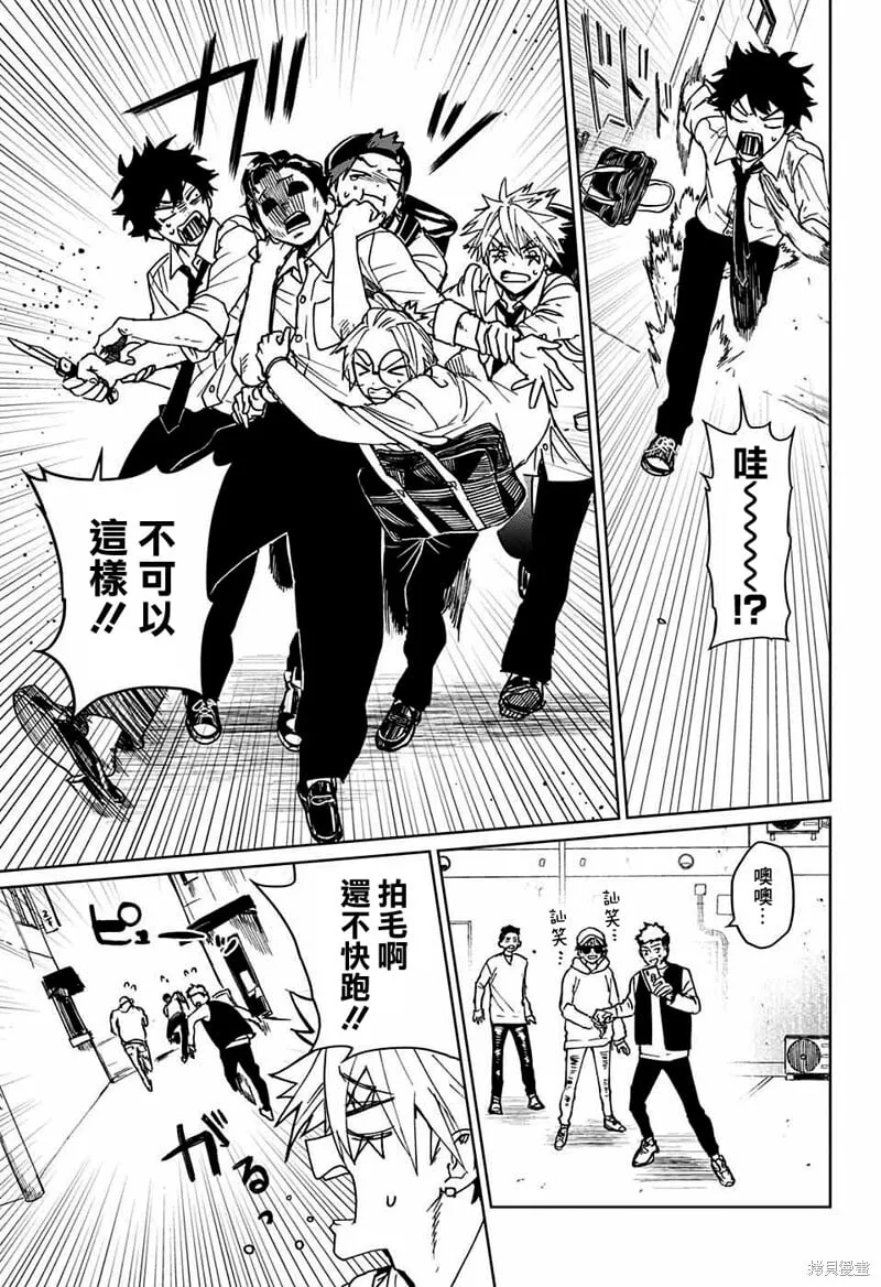 第06话 第21页
