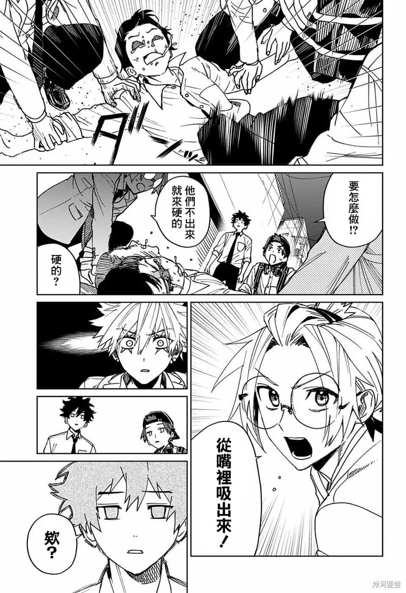 第06话 第29页