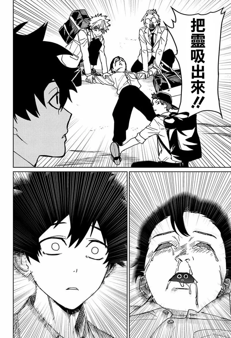第06话 第30页