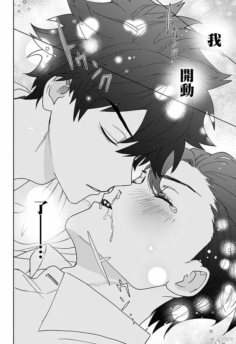 第06话 第32页