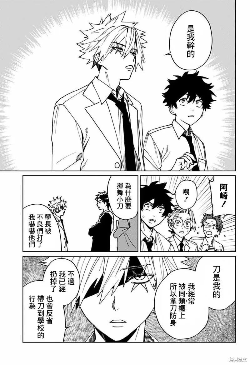 第06话 第39页
