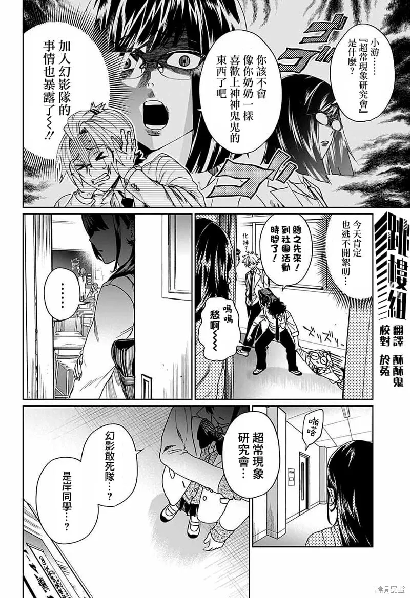 第06话 第45页
