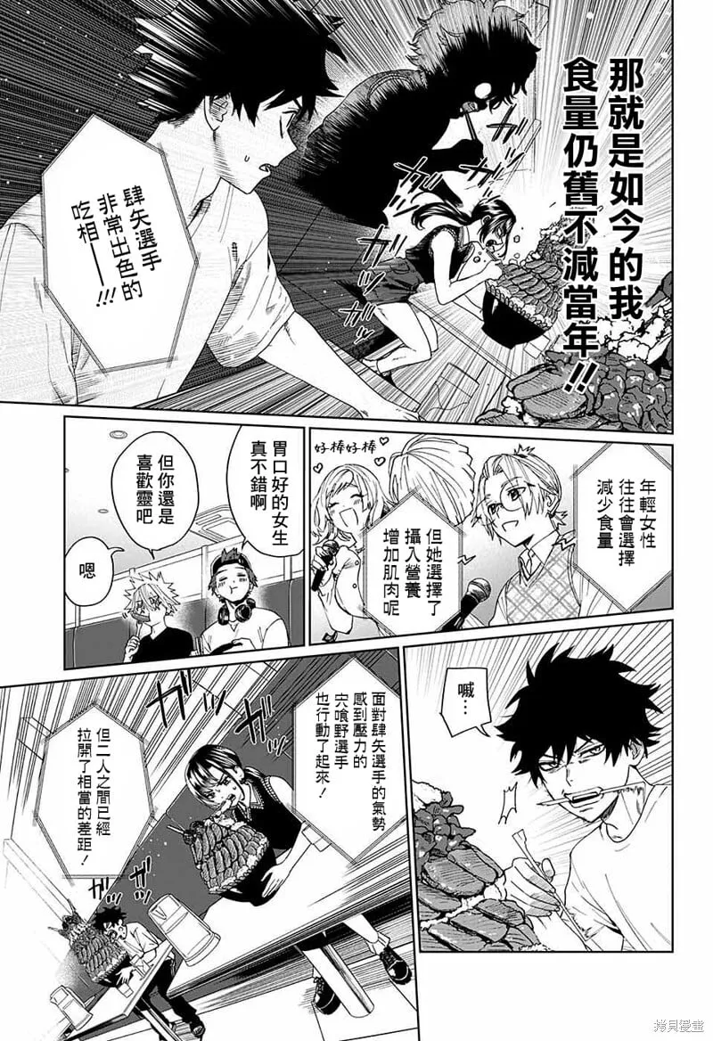第07话 第27页