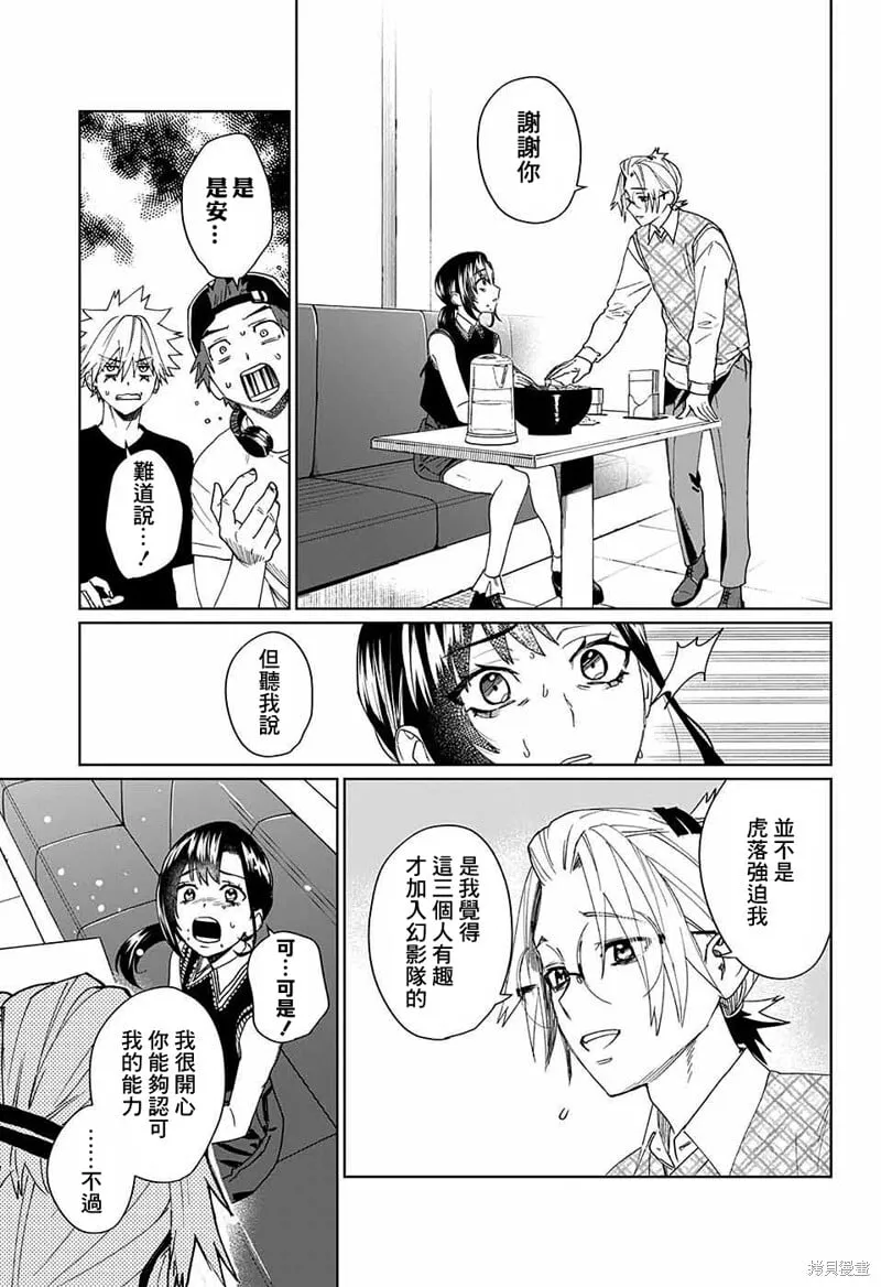 第07话 第35页