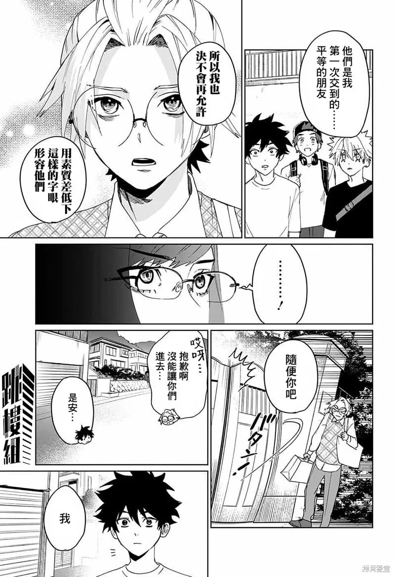 第07话 第41页