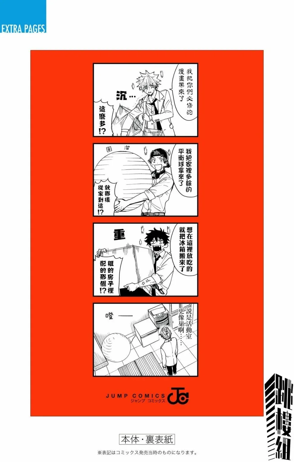 第2卷附录 第11页