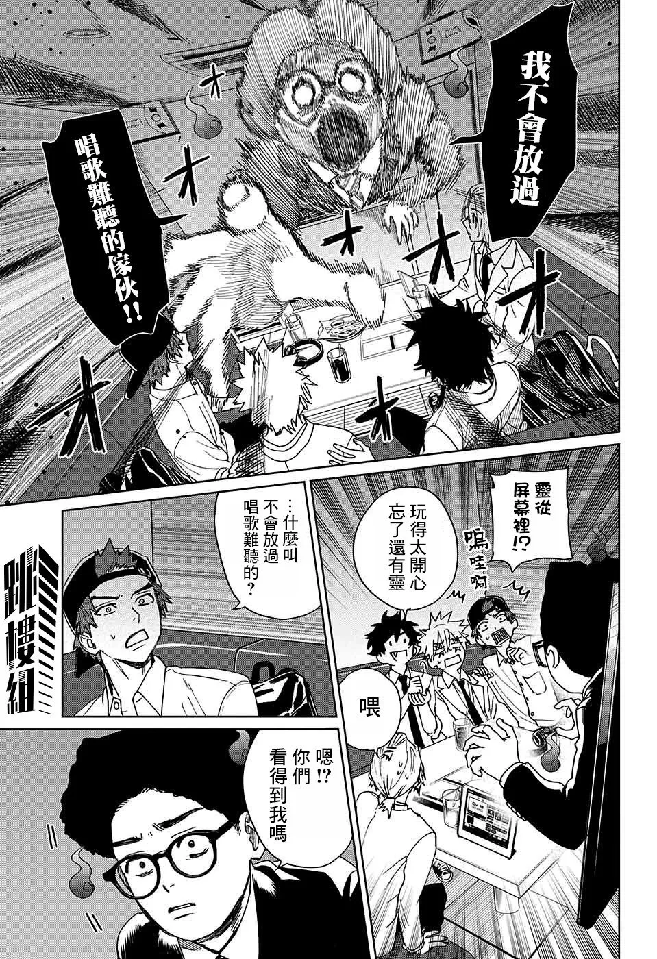 第09话 第26页