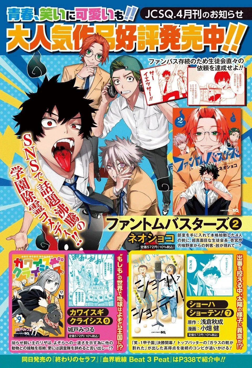 第09话 第45页