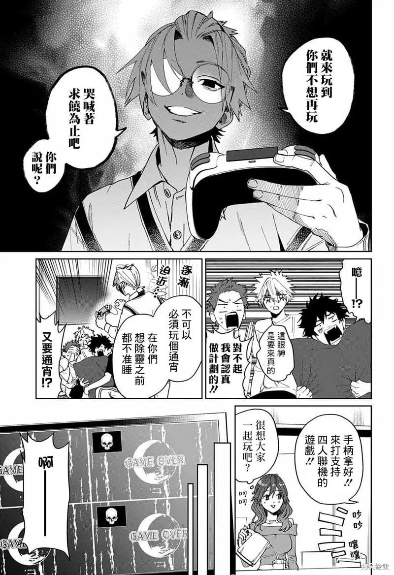第11话 第19页