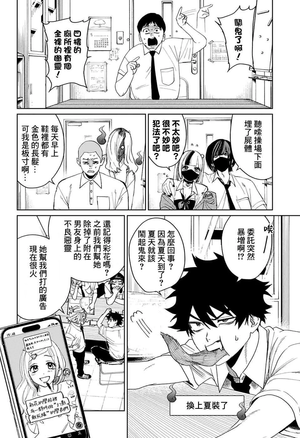 13 第3页