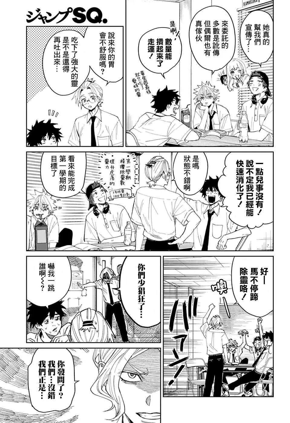 13 第4页