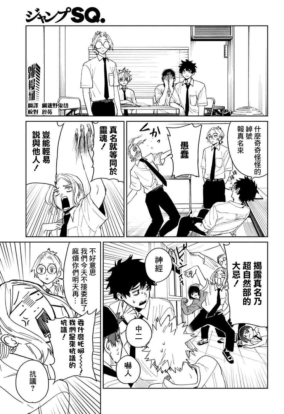 13 第6页