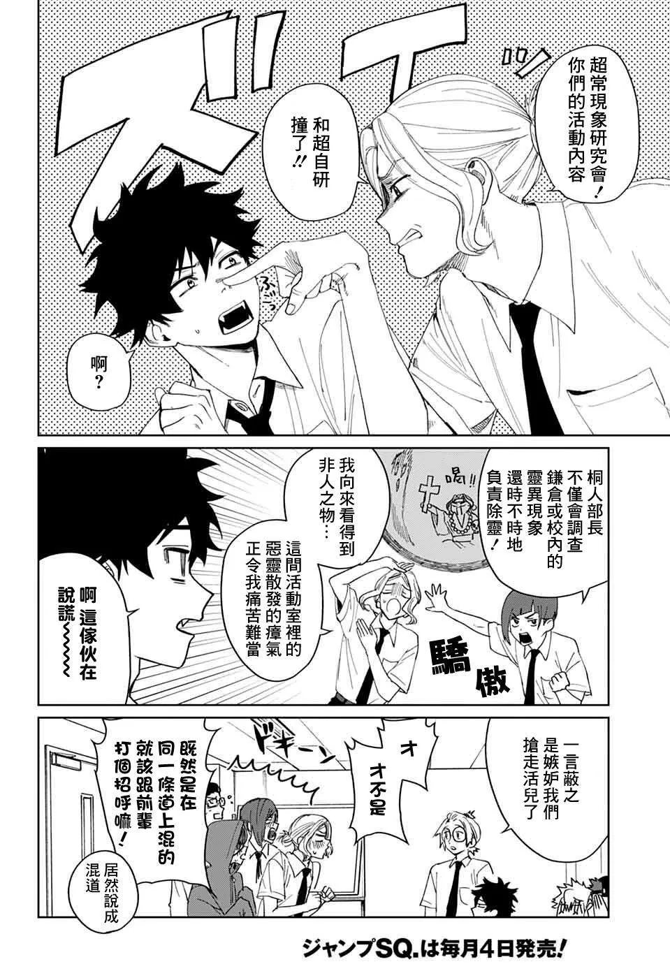 13 第7页