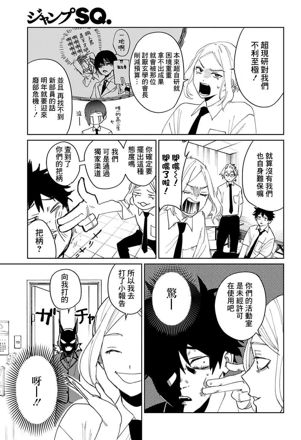 13 第8页