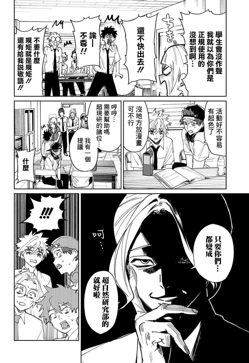 13 第9页