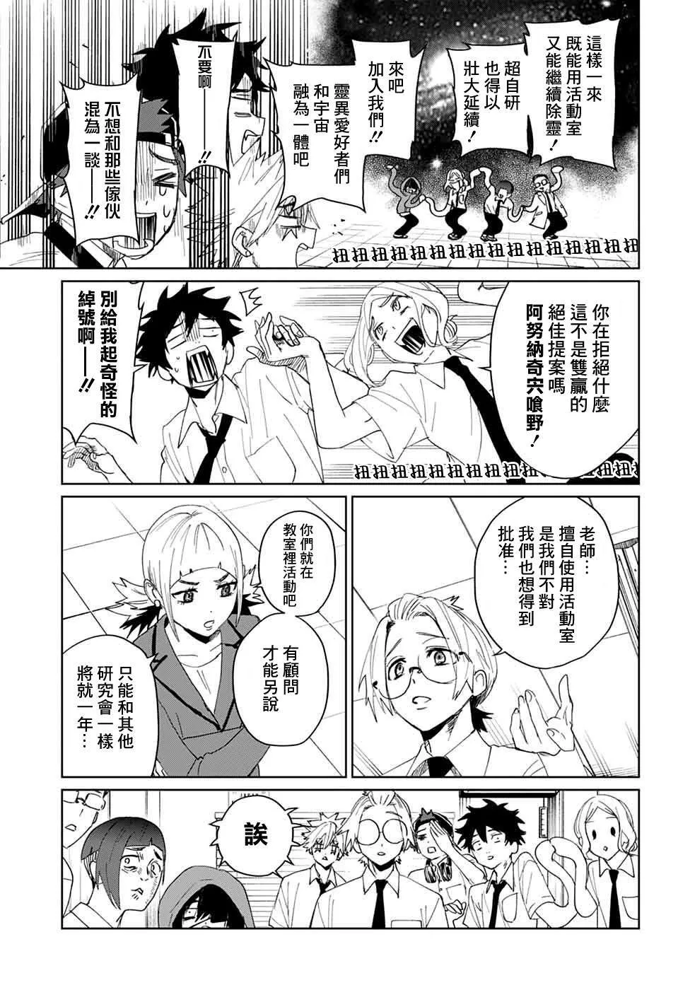 13 第10页
