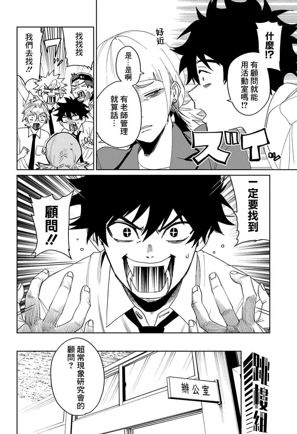 13 第11页