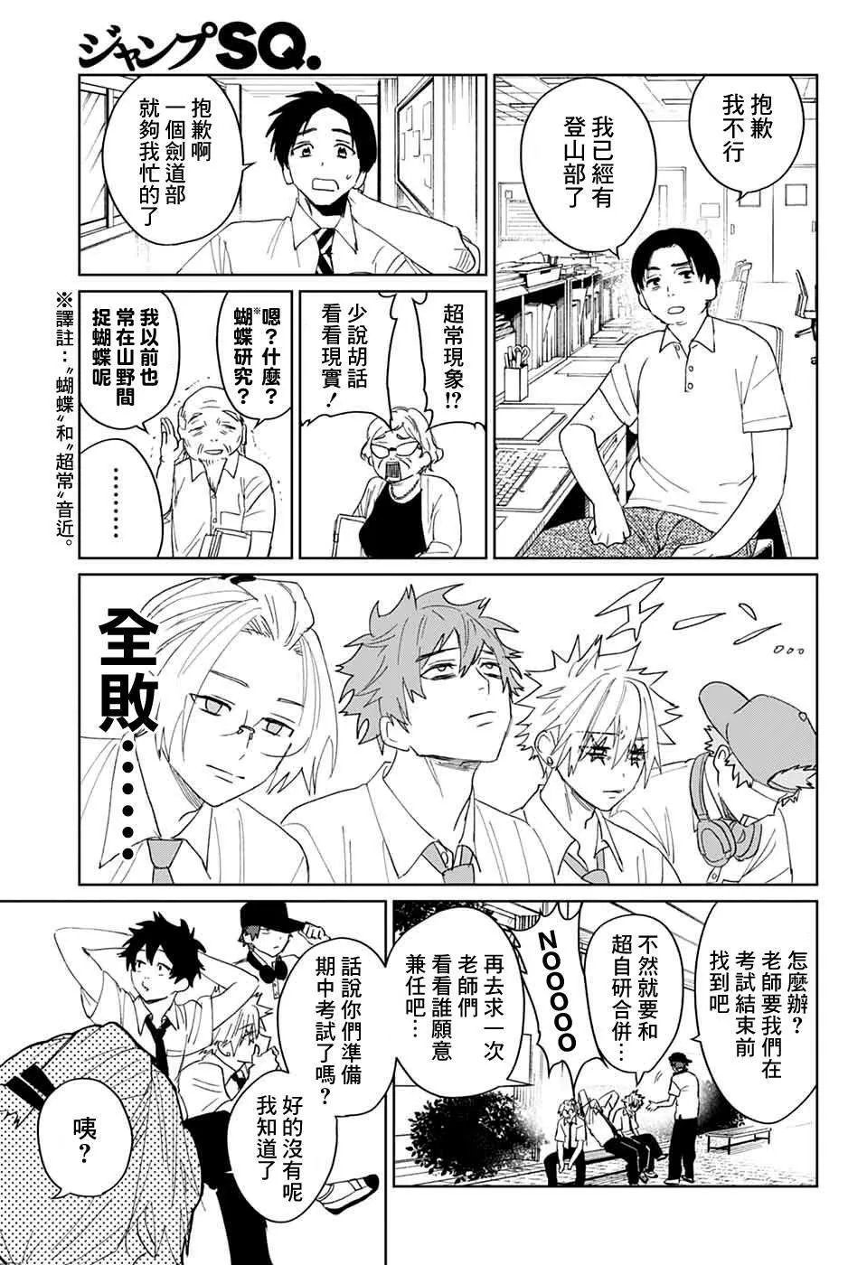 13 第12页