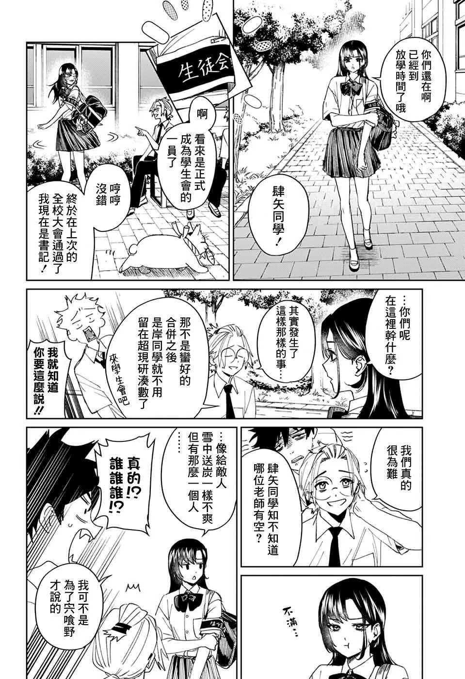 13 第13页
