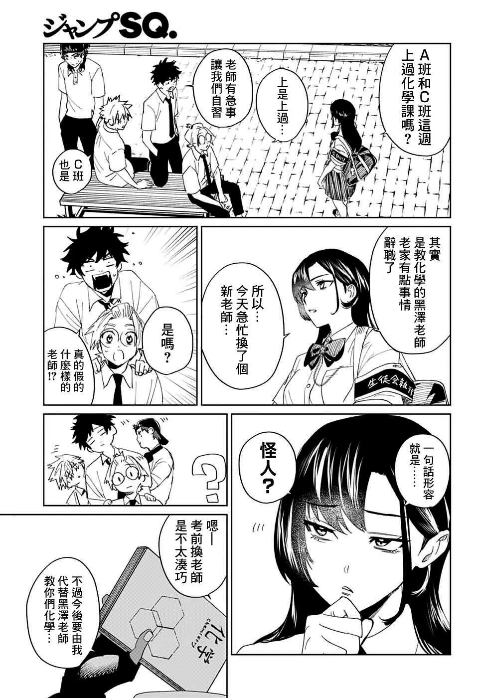 13 第14页