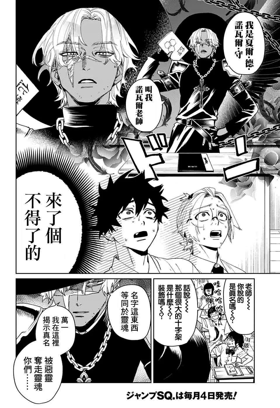 13 第15页