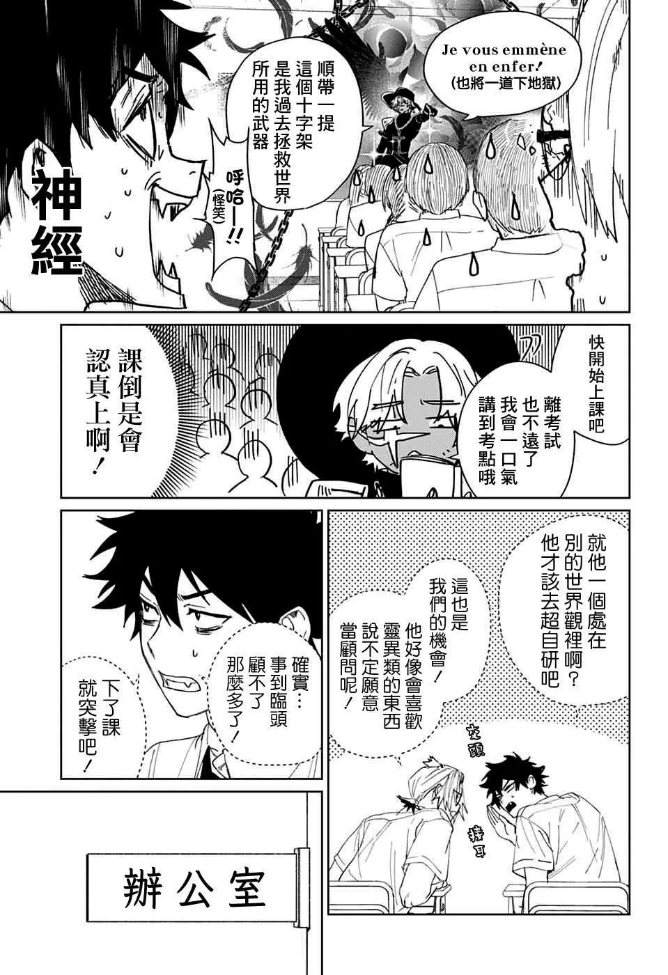 13 第16页