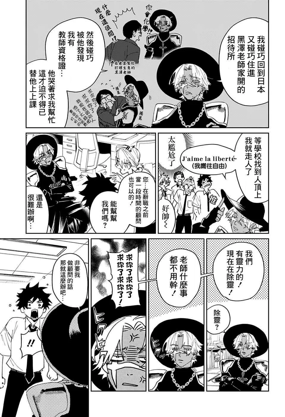 13 第18页