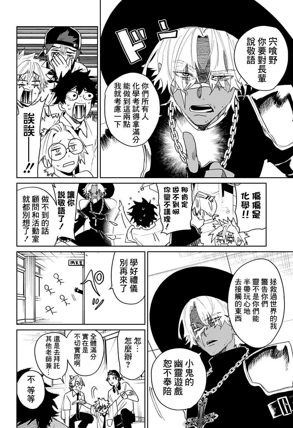 13 第19页