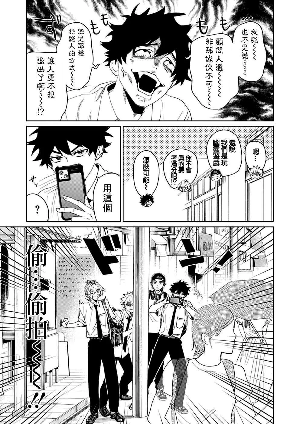 13 第20页