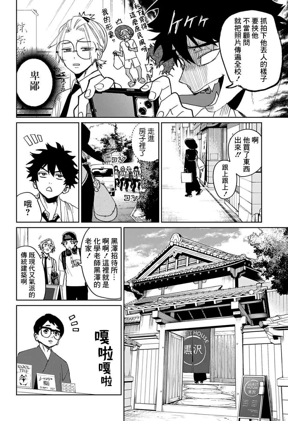 13 第21页