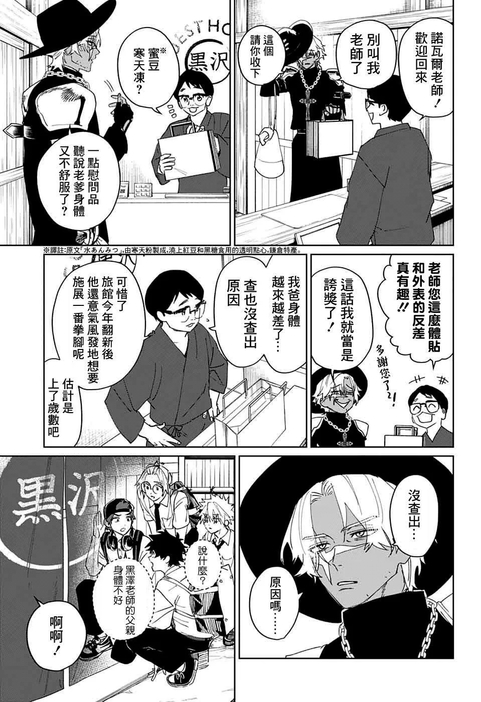 13 第22页