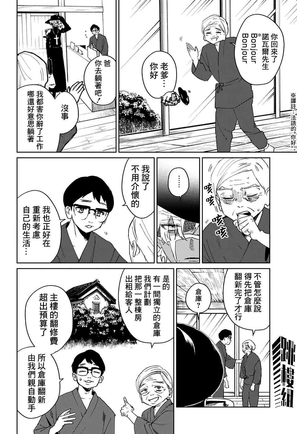 13 第23页