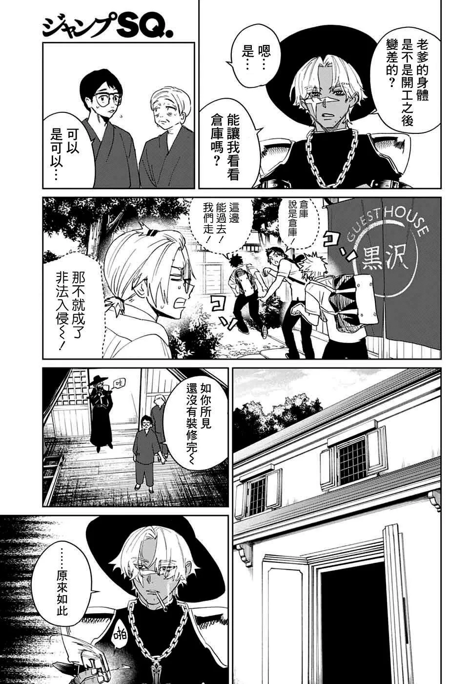 13 第24页