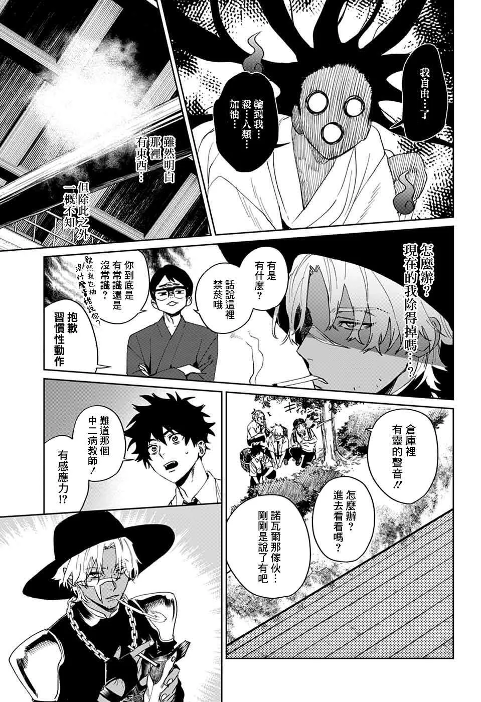 13 第26页