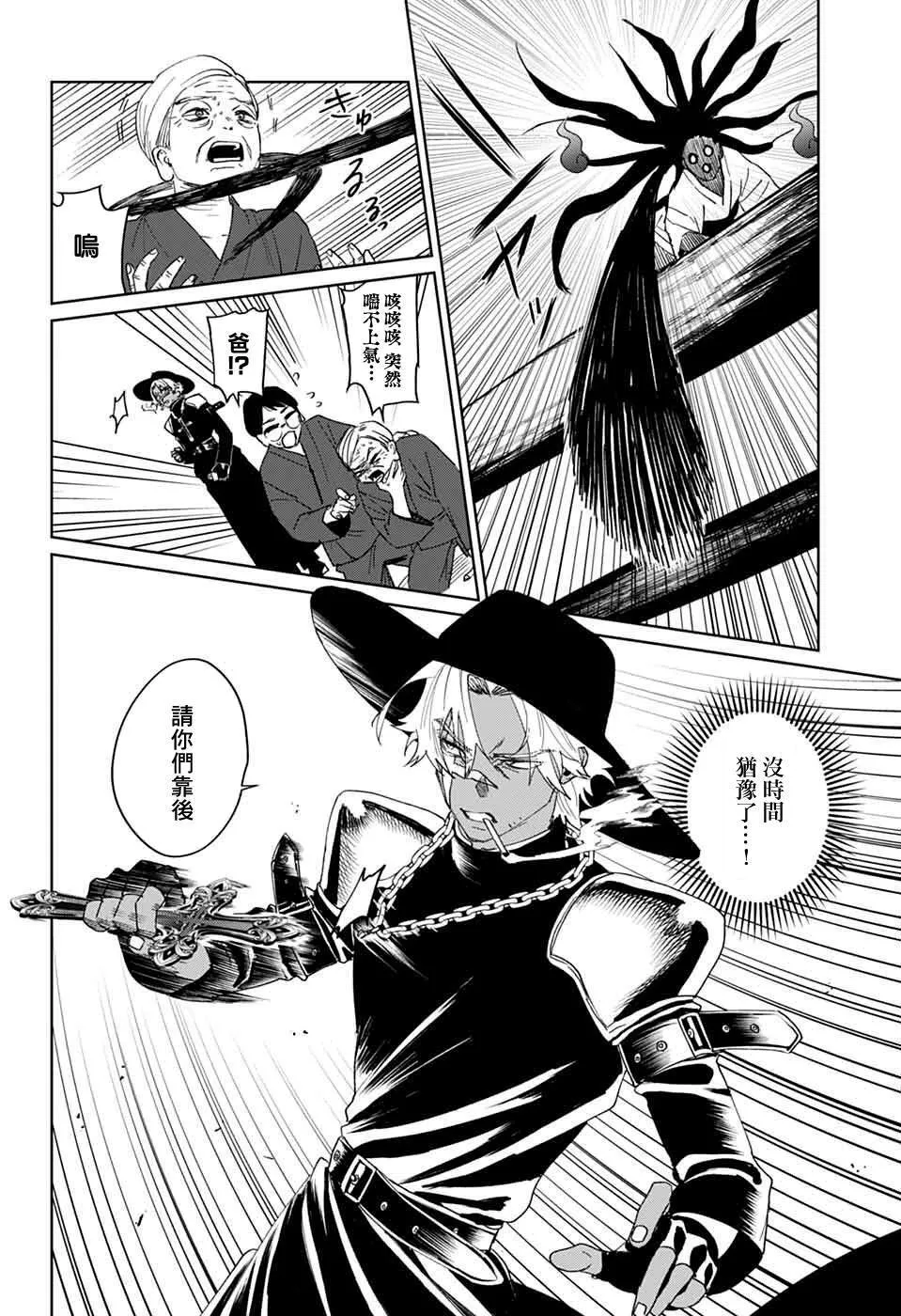 13 第27页