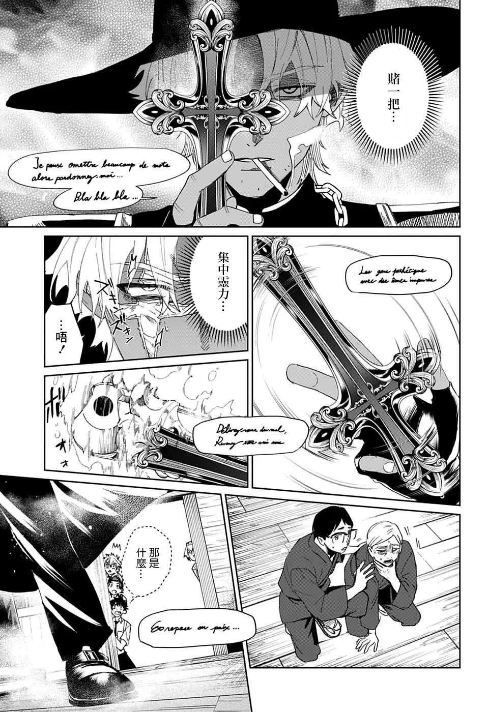 13 第28页