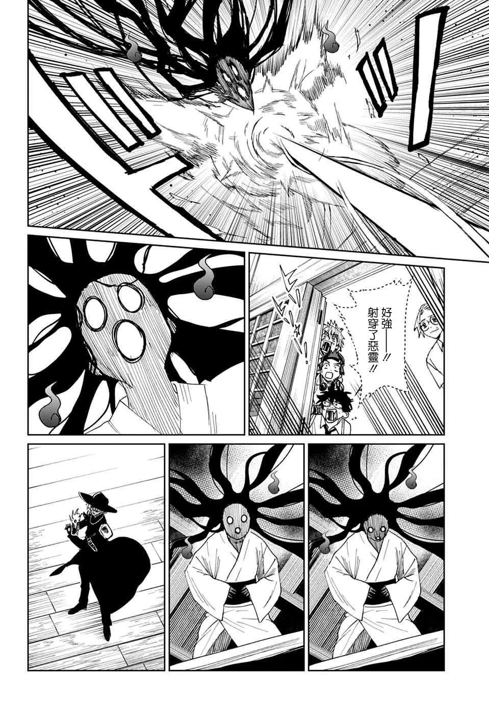 13 第30页