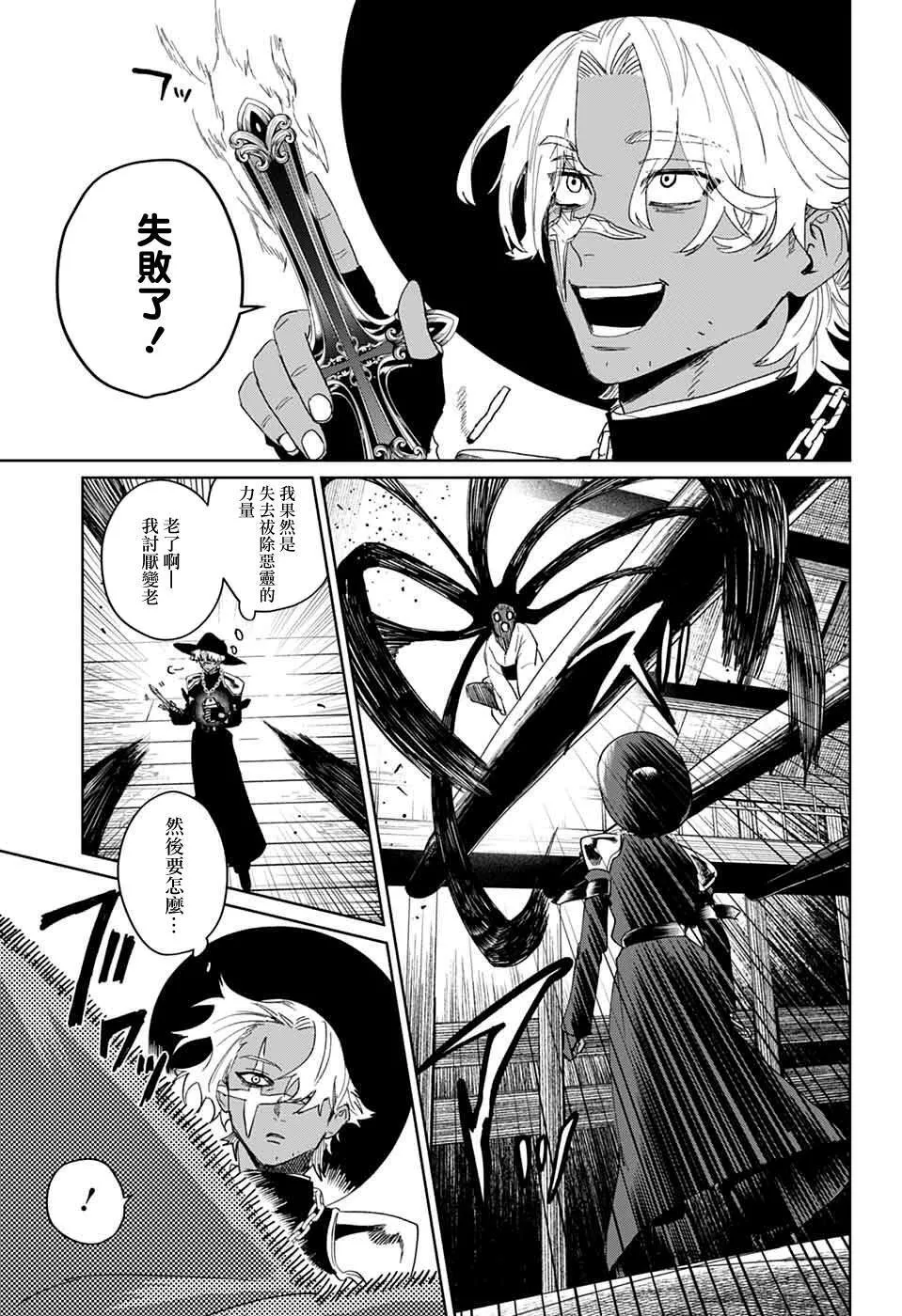 13 第31页