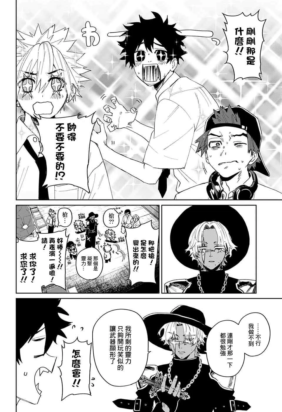 13 第34页