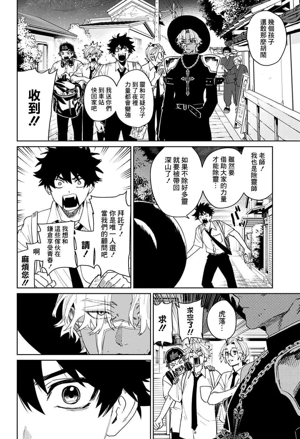 13 第36页