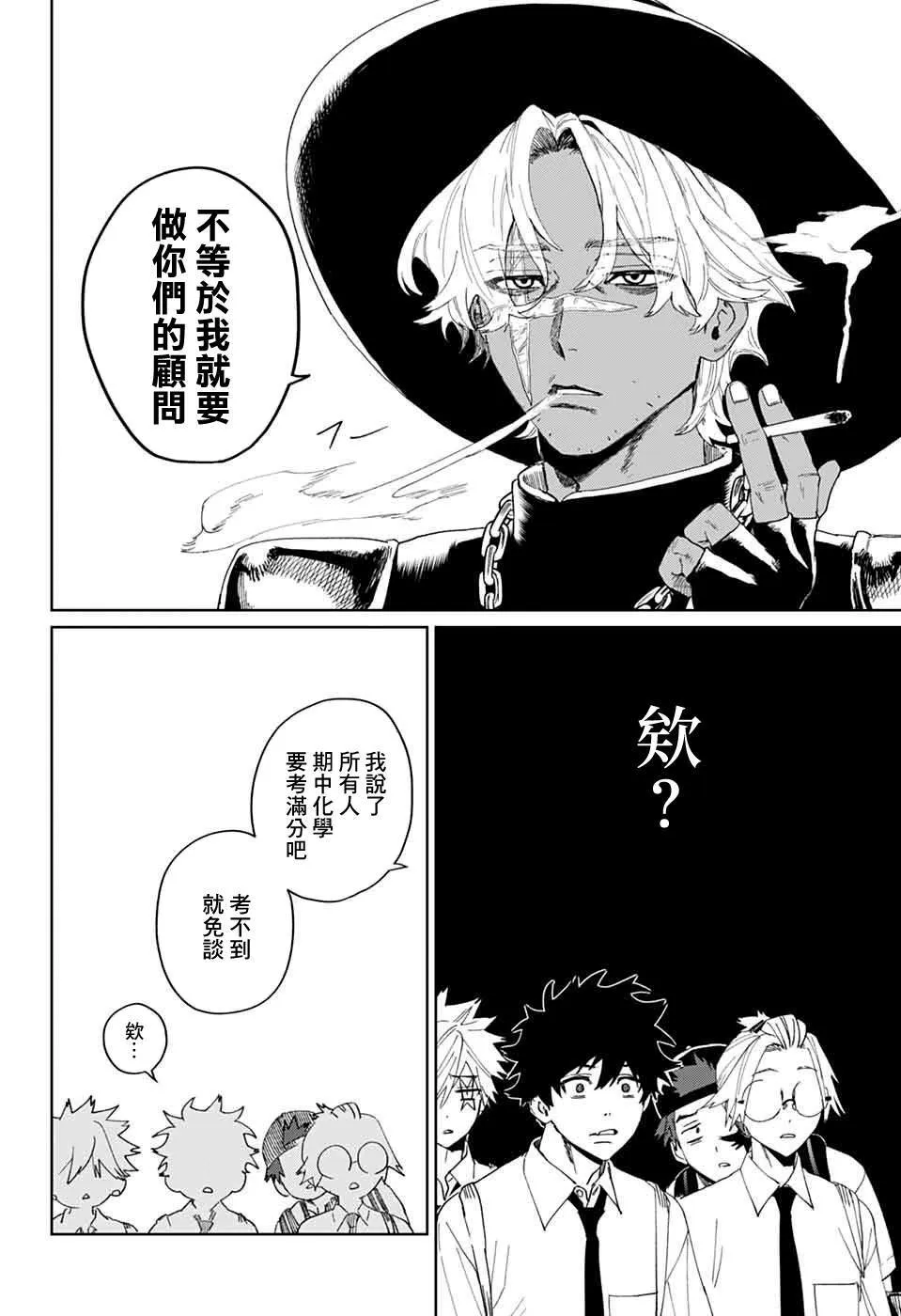 13 第38页