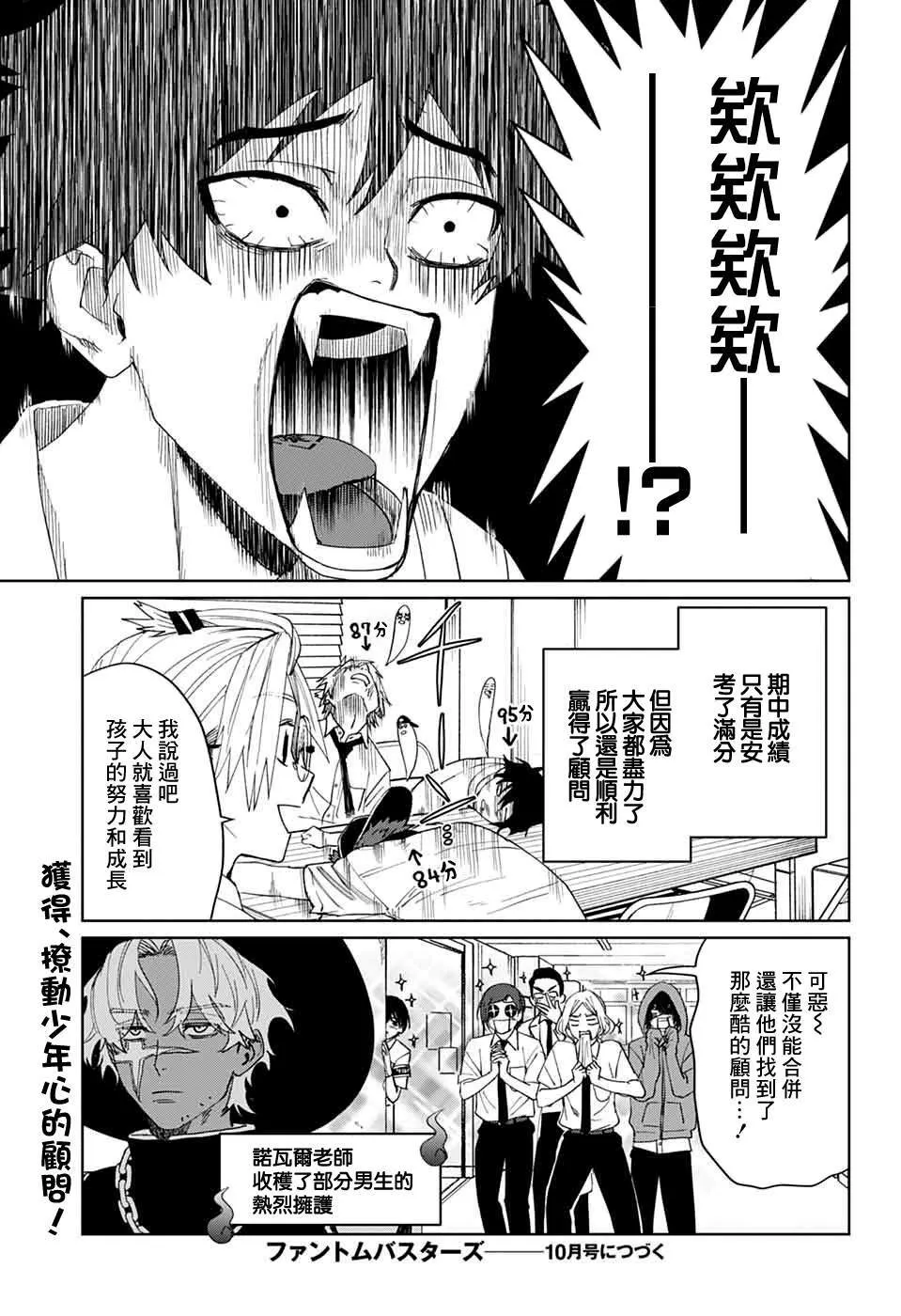 13 第39页